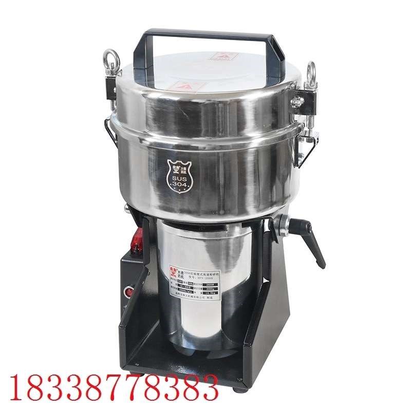 大德  1千克2千克磨粉机 DFY-100I0C三七打粉机 材超细粉碎机