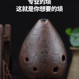 空谷埙八孔梨形埙传统埙形专业演奏古乐器陶埙梨埙经典上乘音色