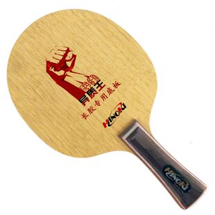 瑞典海诺克 长胶专用底板 双面异质 单碳 6层长胶底板 怪拍王太极