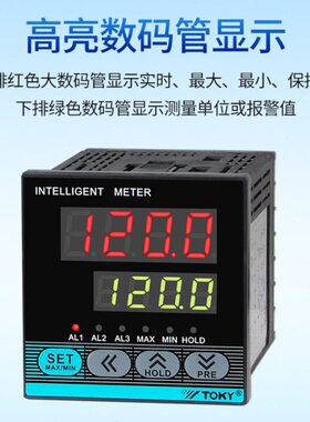 SD4-A10/RC10B变频器传感器数显表输入4-20mA或0-10V东崎TOKY