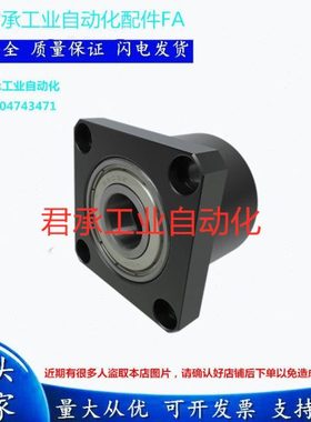 轴承座组件BGSCB6701/6801/6901/6001-2/6201/6702/6802/69026202