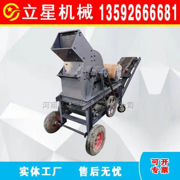 供应锤式碎煤机移动式石子制砂机钢化玻璃粉碎机200*300锤破,机械设备,破碎机,淘宝优惠券,粉丝福利购,淘宝优惠卷