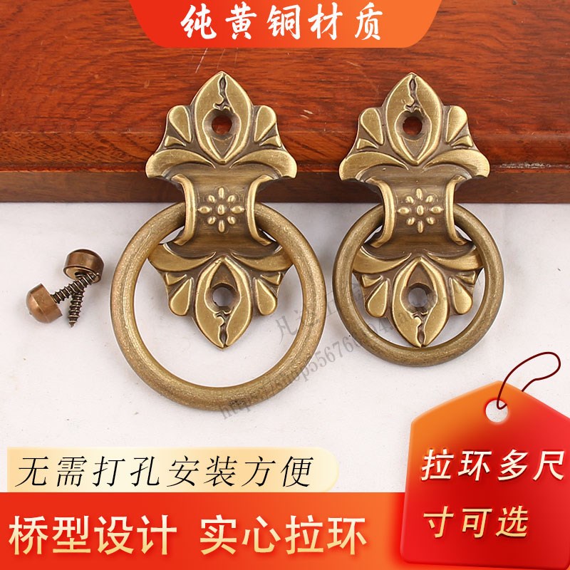 免打孔复古门e窗户拉环仿古铜拉手老式隔扇民宿大木门柜门纯铜把