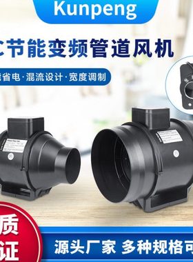 EC管道风机100P 150P 200P工业排风机220V养殖棚厨房卫生间抽风机