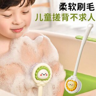 儿童洗澡刷搓背刷长柄沐浴刷子宝宝搓澡刷背神器搓后背专用洗澡巾