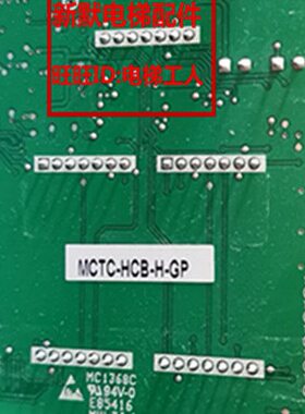 盖普电梯配件外呼显示板MCTC-HCB-H-GP 外招板点阵显示全新