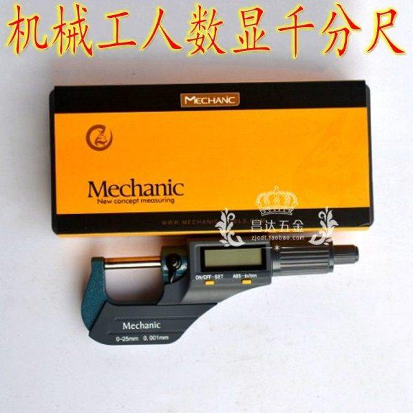 上海机械工人数显千分尺/电子防水外径千分尺0-25/50/75-100mm,五金/工具,千分尺,淘宝优惠券,粉丝福利购,淘宝优惠卷