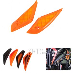 适用KTM 1290 ADV S/R 改装进气口滤网防尘过滤网鲸鱼塞外置空滤