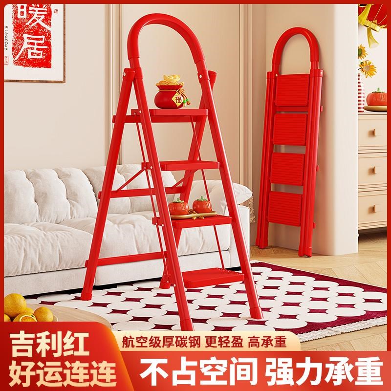 乔迁之喜安全折叠梯登高v人字梯梯子家用折叠梯子多功能爬梯