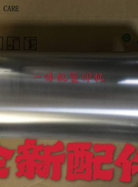 佳文荣大滚筒钢网 VC-277C 325 326 336 376C 575带防漏墨片 纱网