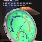 夜光室内温湿度计家庭干湿两用湿度计家用高精准台式 温度表 壁挂式