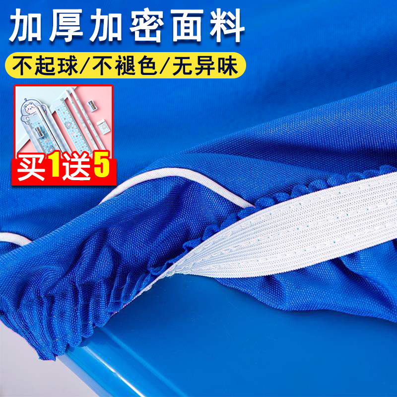 W小学生桌布教室课桌套学校课桌布4C0x60单人蓝色桌套加厚学生桌