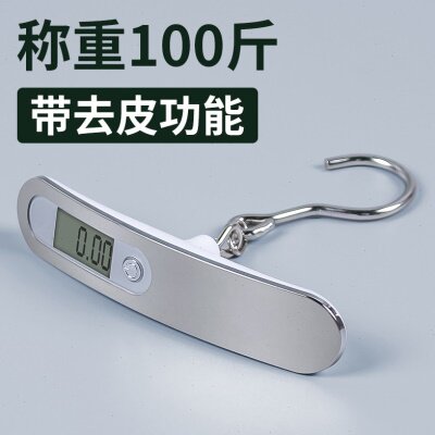 旅游行李秤手提电子秤迷你小型便携式高精度手称小秤快递弹簧磅秤
