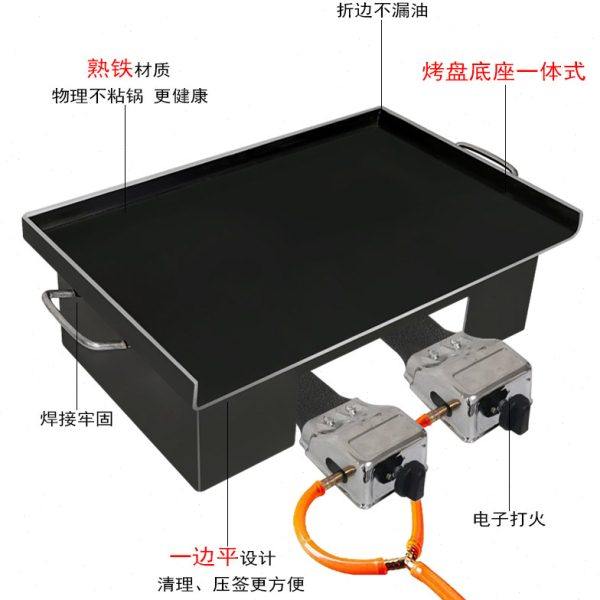 商用铁板鱿鱼 鸡蛋灌饼烤冷面铁板鸭肠 可定制烧烤盘专用摆摊设备
