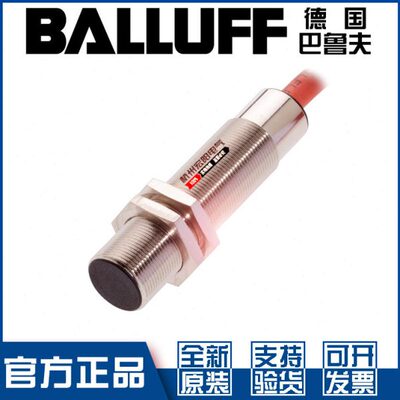 原装巴鲁夫BES 516-105-SA1-05耐高温接近开关PNP常开/闭BES02H4