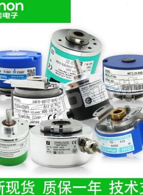全新EC58A6-L5TR-5000编码器600-500-1000-1024-2048-2000-2500