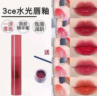 3ce唇釉糖浆果汁alive pink水光镜面sober fig试色小样youthcoral