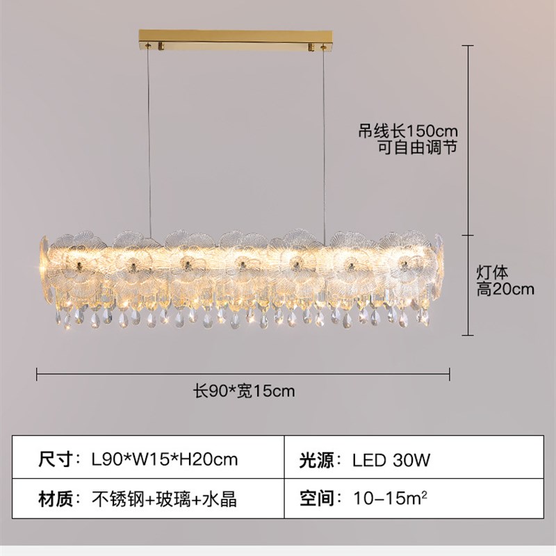 新款轻奢客厅吊灯现代简约卧室灯法式奶油水晶灯大U厅主灯具装饰