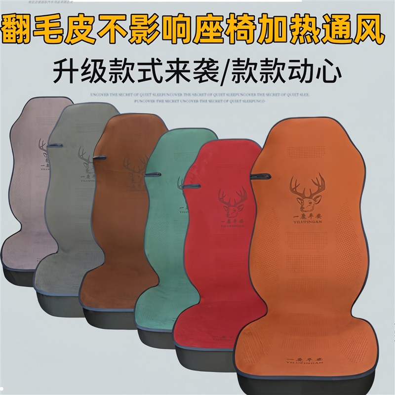 重汽豪沃T7H汕德卡G7豪瀚N5专用座套TX TH7NT5G全包四季坐垫座椅