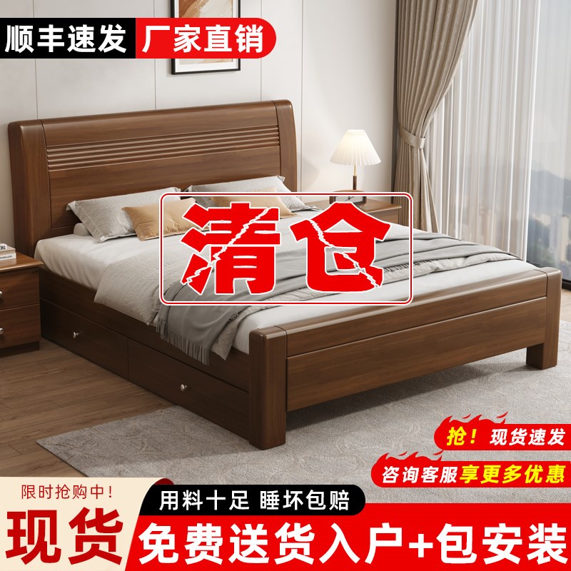 新中式实木床榫卯床1.8米大床1.5M双人床经济型简W约现代单人床