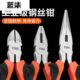 老虎钳工业级钳子钢丝钳多功能万用老虎大全电工尖嘴斜口特种手钳