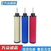 030E 004E 001E 替代JM嘉美精密滤芯C 013E 007E 020E