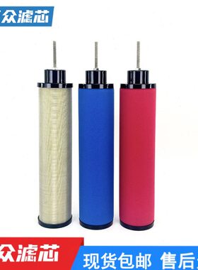 替代JM嘉美精密滤芯C-001E A-004E A-007E T-013E A-020E C-030E