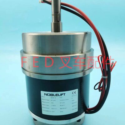 诺力PTE15N电动叉车PSB15行走驱动电机ZD081-A马达托盘搬运堆高车