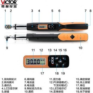 胜利预置式扭力扳手力矩扳手可调公斤扳手小扭力扭矩扳手 NG-340