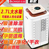 2024除湿机家用抽湿机静音卧室地下室除湿器迷你吸湿干燥机抽湿器