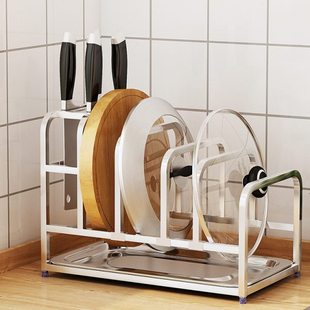 304不锈钢锅盖架台面家用厨房坐式放锅盖带接水置物架菜板砧板架