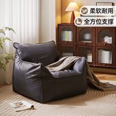 家逸懒人沙发可躺可睡休闲豆袋小户型榻榻米单人沙发卧室阳台座椅