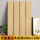 木纹砖地砖全瓷原木奶油风卧室客厅仿木地板防滑木纹瓷砖200x1200