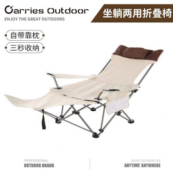 轻便折叠沙滩椅午休椅 可拆洗坐躺两用休闲椅 户外便携式折叠躺椅,户外/登山/野营/旅行用品,户外桌椅套装,淘宝优惠券,粉丝福利购,淘宝优惠卷