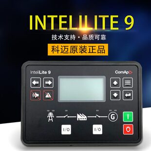 进口科迈InteliLite 9第3代Comap控制器AMF25发电机组InteliATS