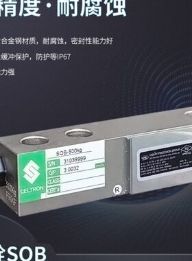 现货美国世铨celtron称重传感器SQB-250kg SQB-500KG SQB-1T