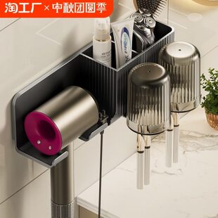 吹风机置物架子洗手间免打孔浴室挂电吹风筒牙刷一体收纳支架墙面