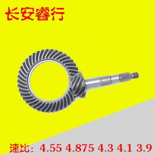 长安睿行M90盆角齿改装差速器后桥提速比尾牙菠萝齿元损安装包邮