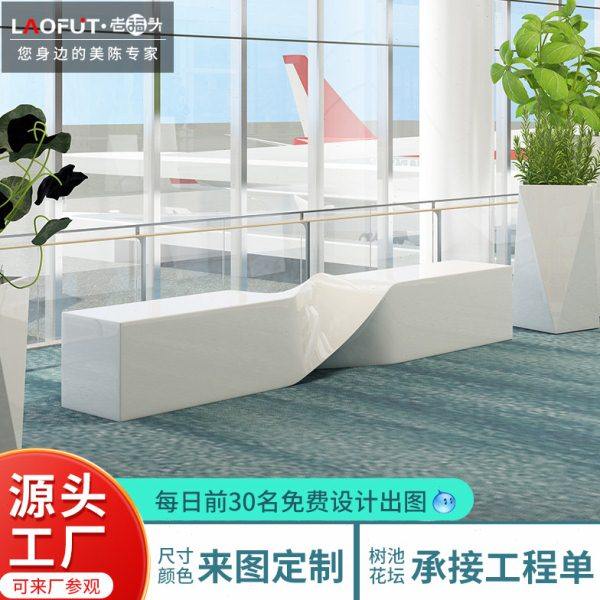 商场休闲座椅玻璃钢休闲麻花椅创意户外园林公共区等候椅休息长凳