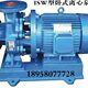 250 ISW卧式 315 管道增压管道离心泵 ISW50