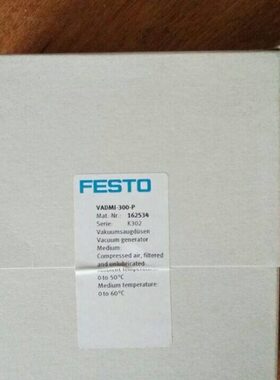 现货销售德国FESTO 真空发生器 VADMI-300-P 162534 全新原装