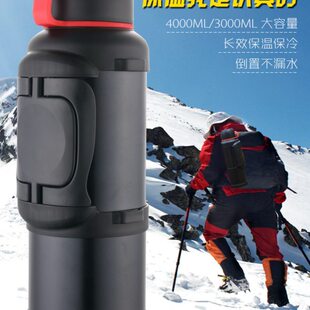 天牛保温壶5升旅行保温杯大容量户外3000ml车载水壶大号便携瓶4L