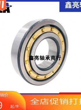 哈尔滨XLA轴承NJ212 213 214 215 216 217 218 219 220 222 E EM