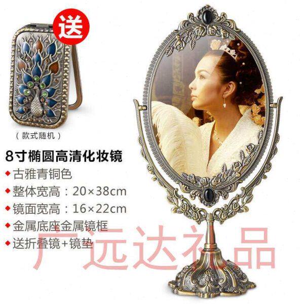 【创意精美简约礼品】欧式金属双面复古化妆镜台式大号结婚梳妆镜