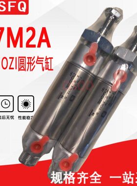 CAMOZZI气缸27T/27U2A 27M2A32A0060 25 20/40A0025 40 50 80 125