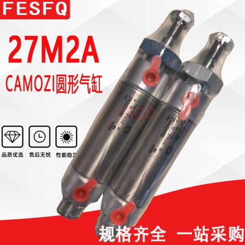 CAMOZZI气缸27T/27U2A 27M2A32A0060 25 20/40A0025 40 50 80 125