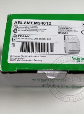 全新原装开关电源ABL8MEM24012输出电压DC24V/1.2A现货