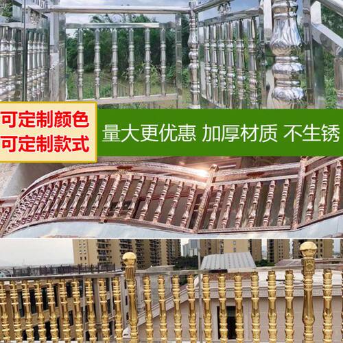 304不锈钢柱子立柱室外罗马柱阳台围栏护栏栏杆家用楼梯扶手