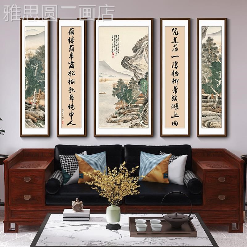 网红五联中堂堂厅挂农村山水壁字屋对联W中式国装客饰