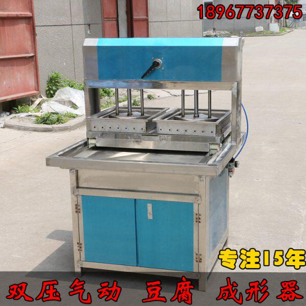 豆腐千张豆干成形机器 电动气泵豆制品压榨成型器 商用双压豆腐机